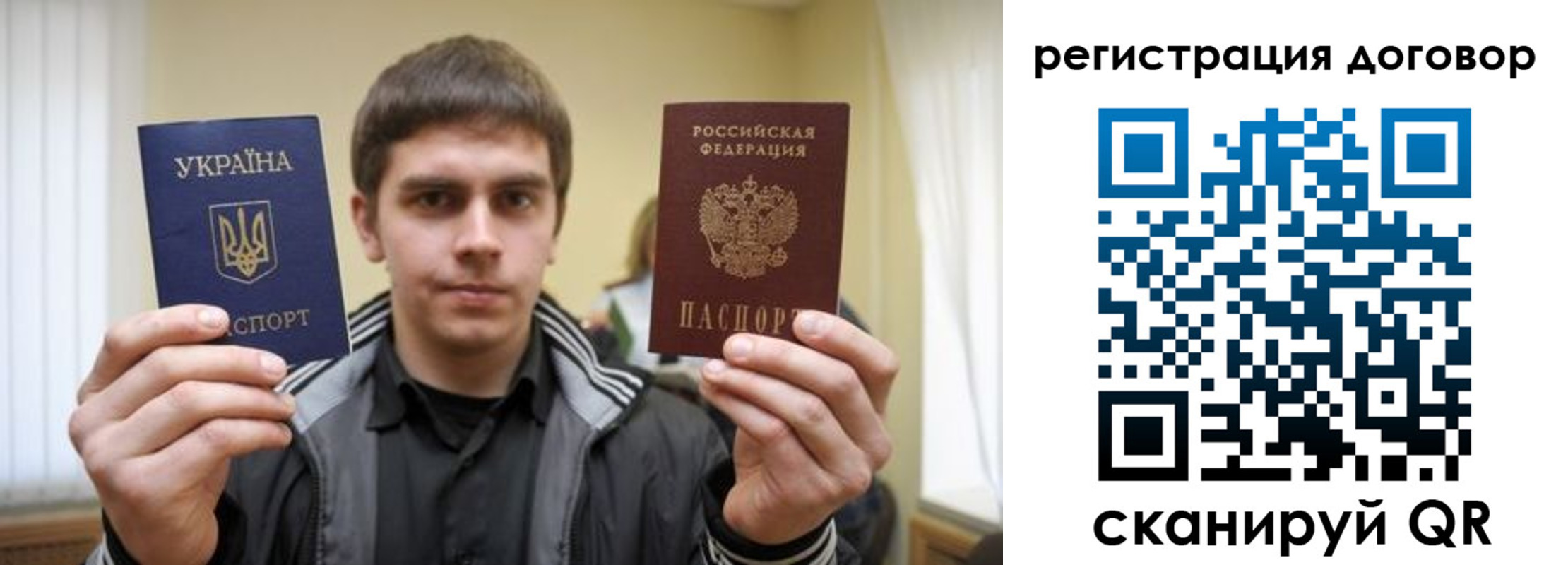 прописка для кредита в Балее