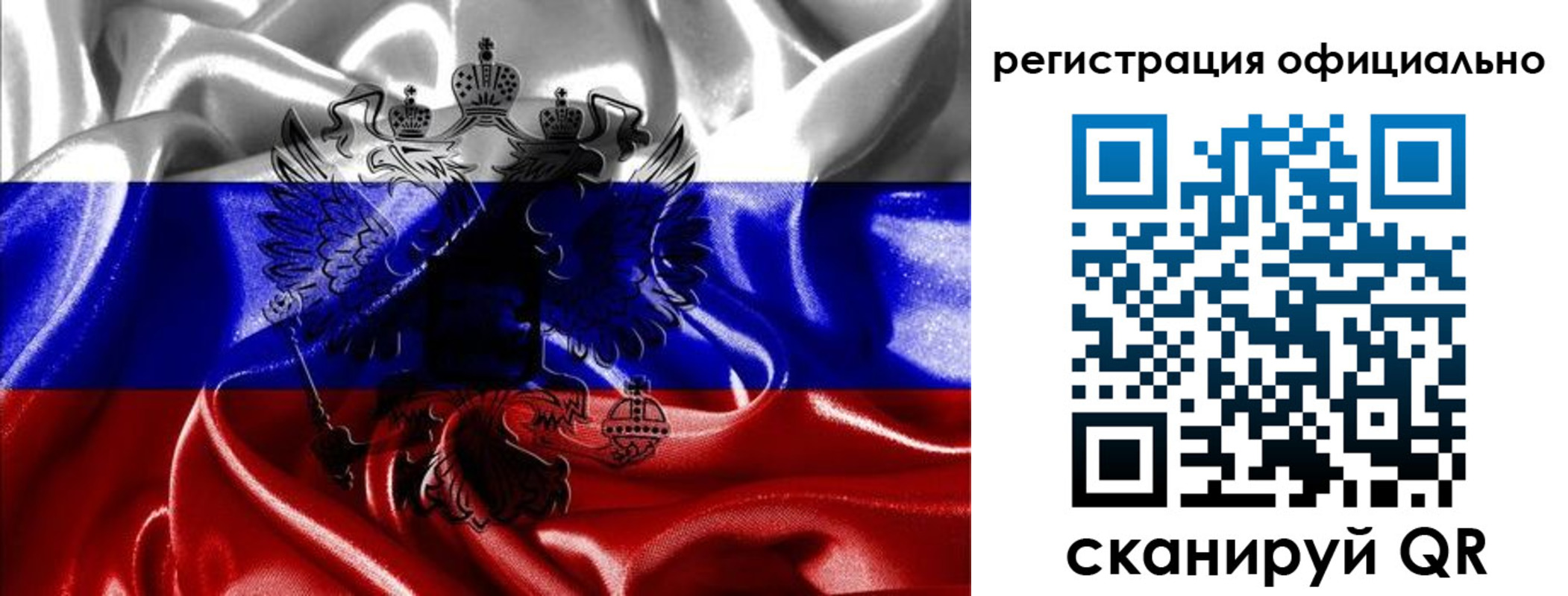 временная регистрация недорого в Балее